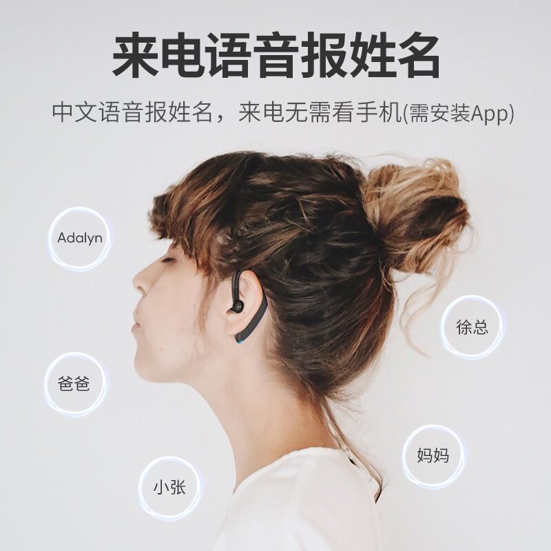 Masentek F6n00无线蓝牙耳机单挂耳式运动开车长续航待机2023新款怎么看?