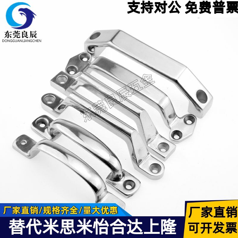 C-UWANDC105/115/125 UWASND80/100/150/200 304不锈钢铸件型拉手