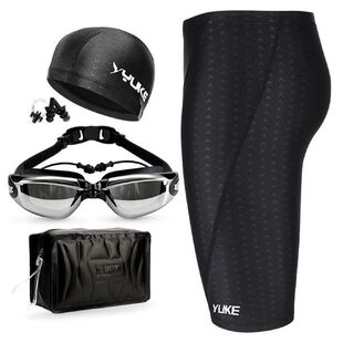 Set TrunksV Long SwSmwear Jammei Swimming iwrm Mens Men