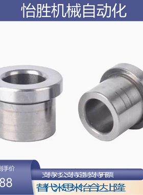 YKY31衬套YLJ11/01/21-D20/D16/D3/D4/D6/D8/D10/D12-L8/L12/D15