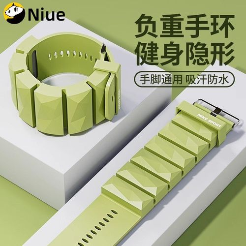 德国负重手环手腕增重沙袋绑手跑步隐形装备运动健身瑜伽舞蹈训练