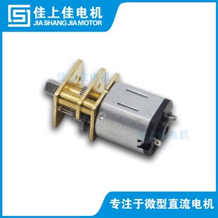 供应N10微型减速电机 智能门锁智能家居马达 游戏手柄减速马达