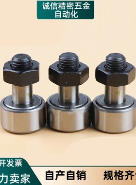 S凸轮轴承3/4/5/6/8/10/12/16/18/20B/24/30BUU-YIHEDA/BR1/32/35