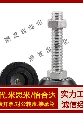 调整块 防震轻载地脚 FBF FBFS FBFM33/40-8/10/12-30/50/70/100