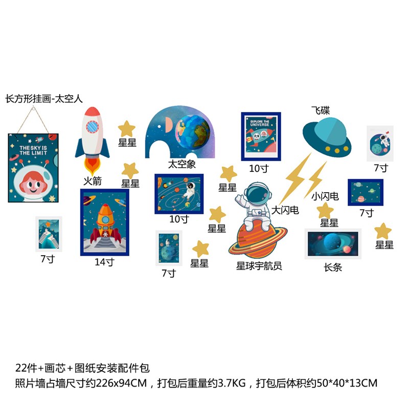 高分子_6236 儿童房卡通动物装饰画幼儿园照片墙饰相框墙组合挂画图片