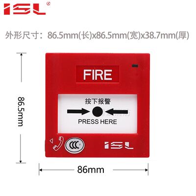 速发特灵手报J-SAP-M-ISL360K编址手动按钮(带电话插孔)盛赛尔3