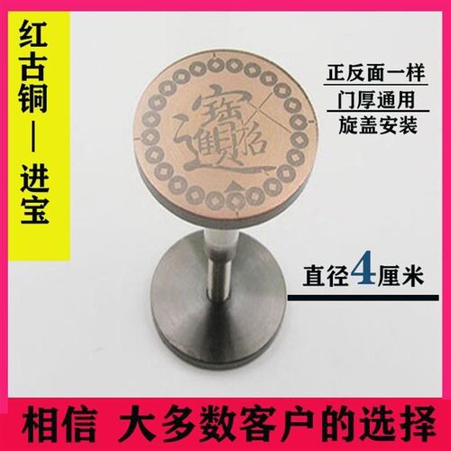 堵孔器or补洞堵孔神器锁孔装饰盖补洞孔门堵门实心防盗头堵门