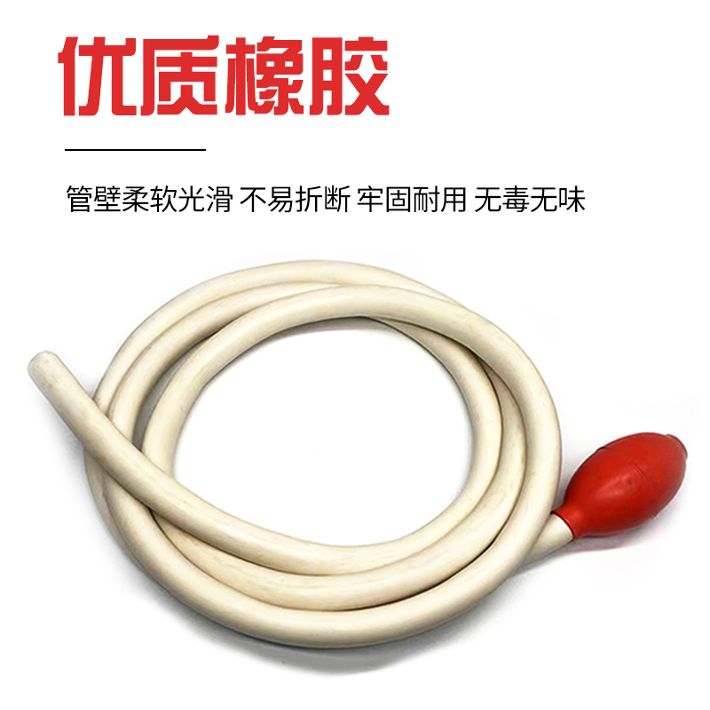 牧利多 猪羊牛用胃导管投药管洗胃器橡胶材质兽用灌药肠管猪牛羊