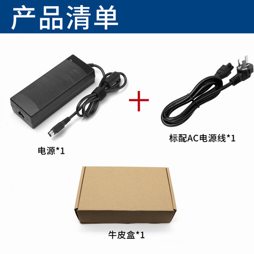 促销促销All电源19V7.89A 150W配接器大井19V7.9AT四针独立显示卡