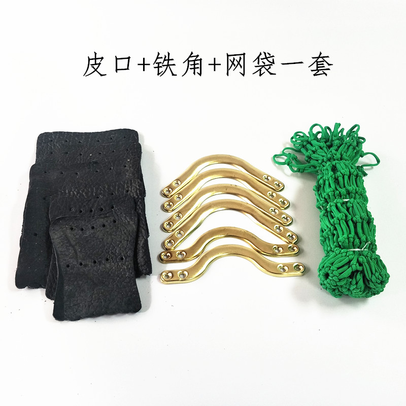 速发台球桌铁角牛皮网袋网兜边口网芯轨道滑道普通型球桌边角桌球
