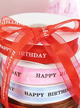 Happy Birthday Letter Ribbon Cake Box Packing Ribbon Ribbon
