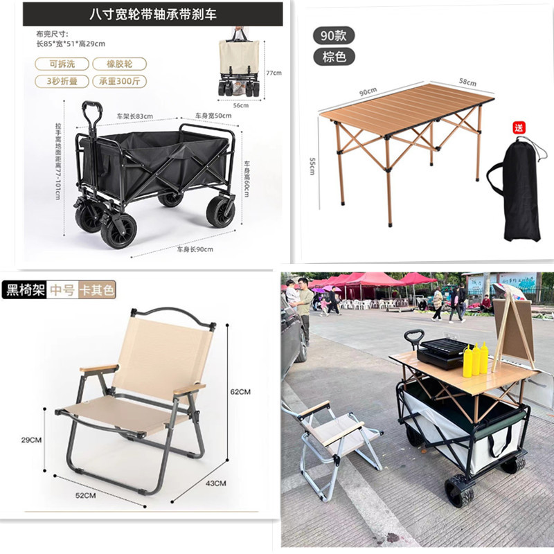 摆摊地摊小推车拉货专用取快递可折叠手推车营地野餐车户外露营车