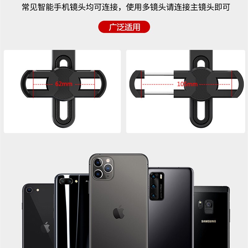 现货。支架子拍照夹米德70400天文望远镜T连接升级版手机