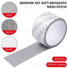 Mosquito Bug Screen 速发Durable Anti Fly Door Insect Window