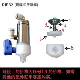 直销隔膜式厌氧阀 502胶水螺y丝胶快干胶 厌氧胶阀 点胶机配件胶