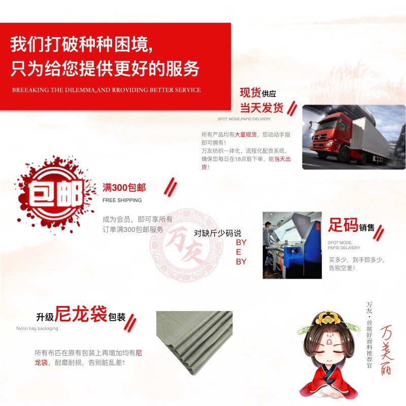 七彩瑠璃贝壳花剪花雪纺布涤纶薄z透纱春夏连衣裙Lolita汉服面料