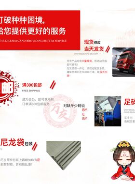 七彩瑠璃贝壳花剪花雪纺布涤纶薄z透纱春夏连衣裙Lolita汉服面料