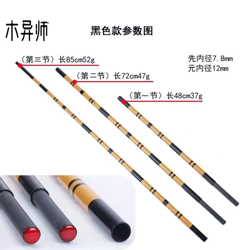 碳素并继鱼竿h支架插节2.1米竿挂炮台台钓插拔式竿架杆垂钓