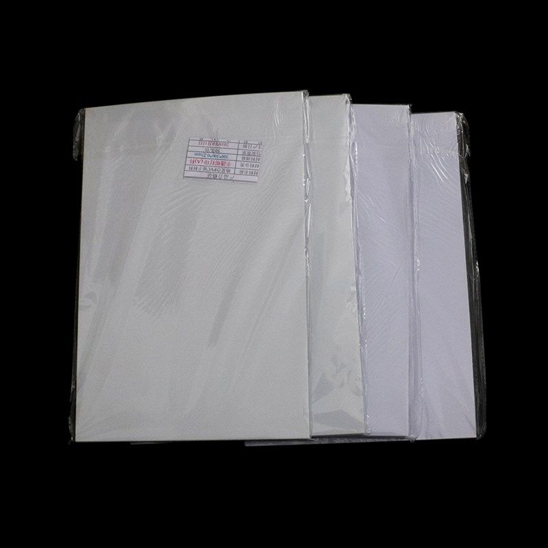 PVC免层压证卡材料喷墨卡纸会员卡白卡证件喷墨打印pvc打印料中料