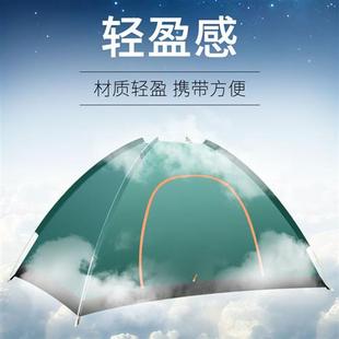 速发厂家2023新款 折叠露营帐篷3 4人沙滩帐 户外野营全自动可携式