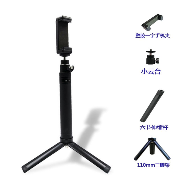 适用大疆飞宇智j云加长稳定器手持通用杆自拍杆三脚架配件延长杆
