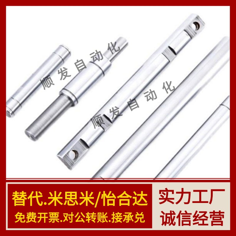 SCK01 SCL01 SCK02 SCL02 SCK21/22加工定制光轴两端内螺纹导向轴