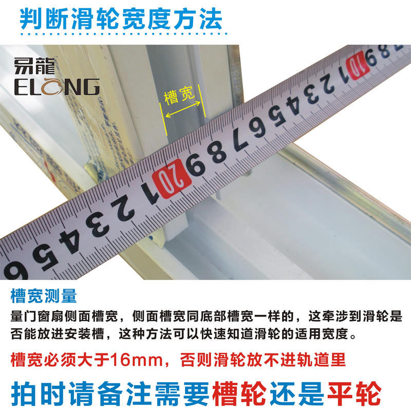 老式 88型塑钢窗滑轮玻璃窗户移门双凹槽轮推拉门窗可调滚轮子