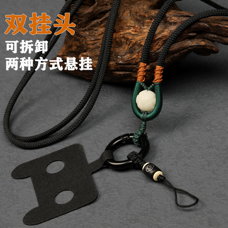 手机挂绳挂脖绳吊绳手机链绳子斜挎可背长短N调节新款男女结实耐