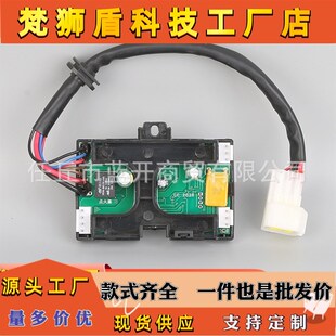 控制板驻车加热器电脑版线路板7线大液晶柴暖气暖12V24V配件