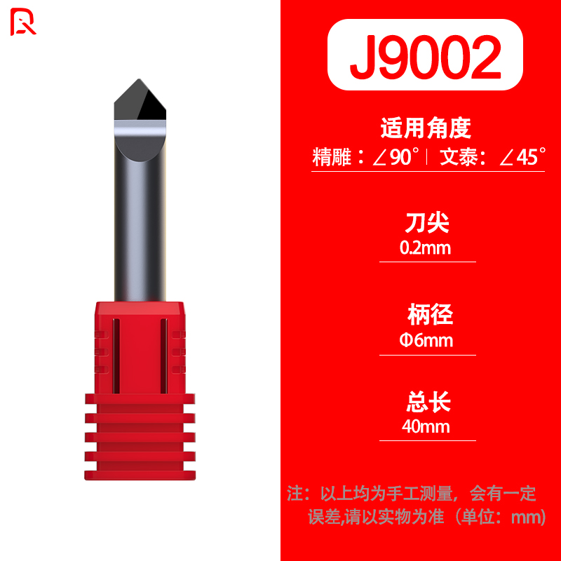 雕刻机刀具PCD金刚石雕刻刀单刃平底尖刀大理石花岗岩墓碑刻字刀