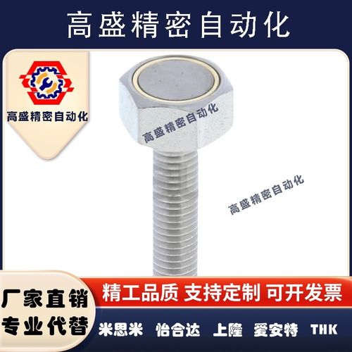 带磁铁六角螺栓 替代米型 HXSUBN3/4/5/6/8/10-10/15/20/25/30/35