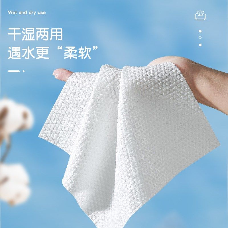 舒由豹纹一次棉洗脸巾洁面巾珍珠柔加厚性纹巾抽取式干湿两用6包,洗护清洁剂/卫生巾/纸/香薰,棉柔巾/洗脸巾,淘宝优惠券,粉丝福利购,淘宝优惠卷