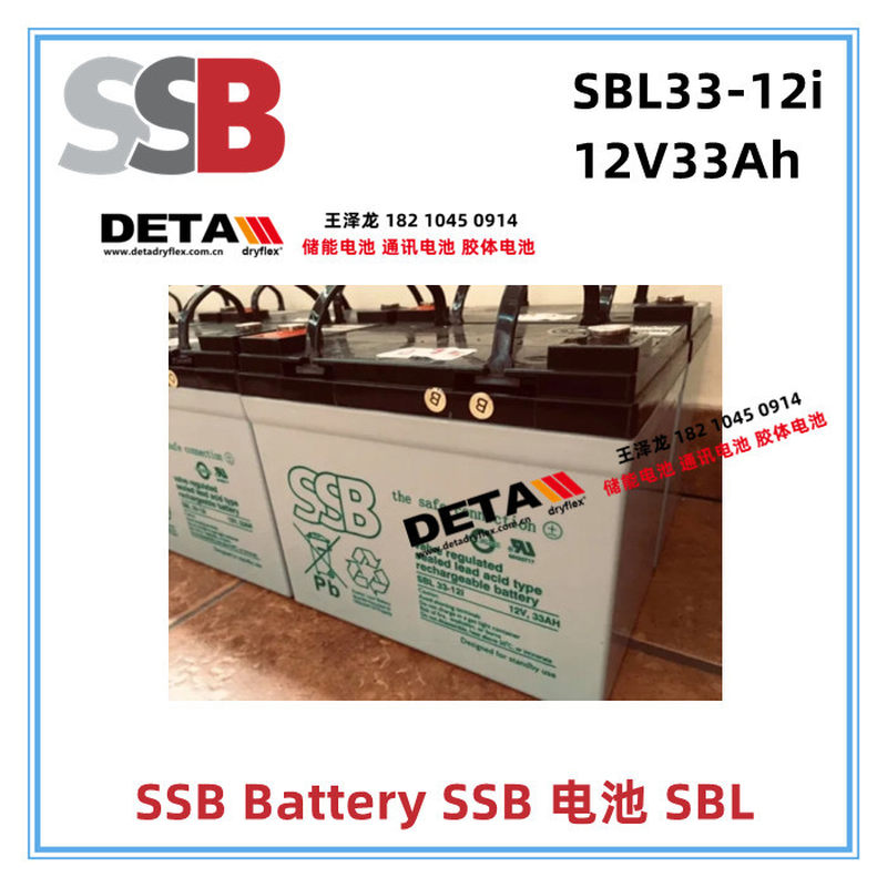 SSB蓄电池SBL65-12i德国SSB电池12V65AH阀控密封式系列