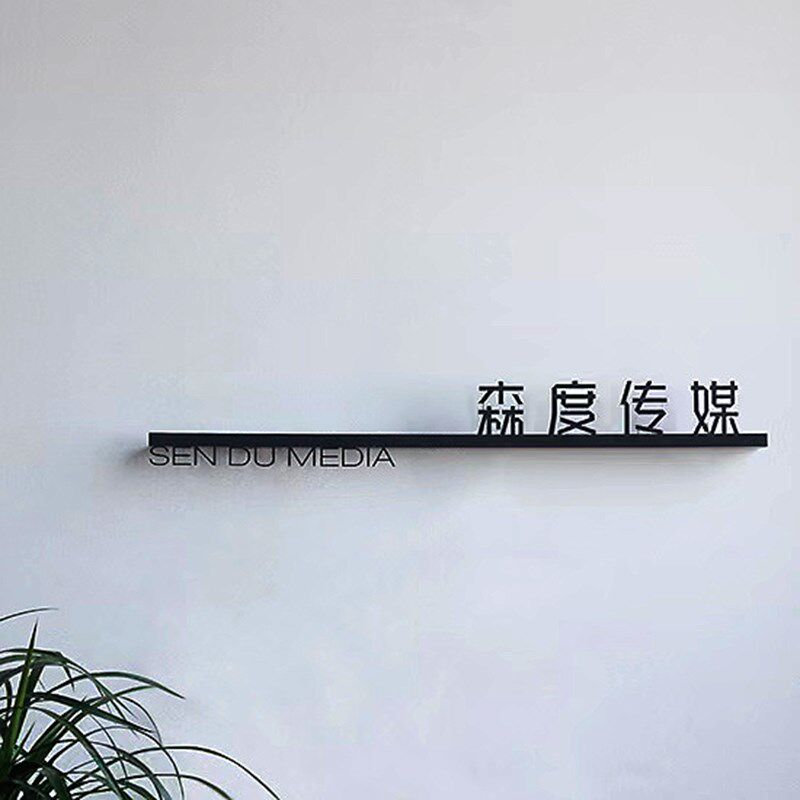 新款定做铁艺镂空灯箱不锈钢金属门头发光字户外招牌立体门牌字广