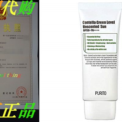 推荐PURITO Centella Green Level Unscented Sun SPF50+ PA++++