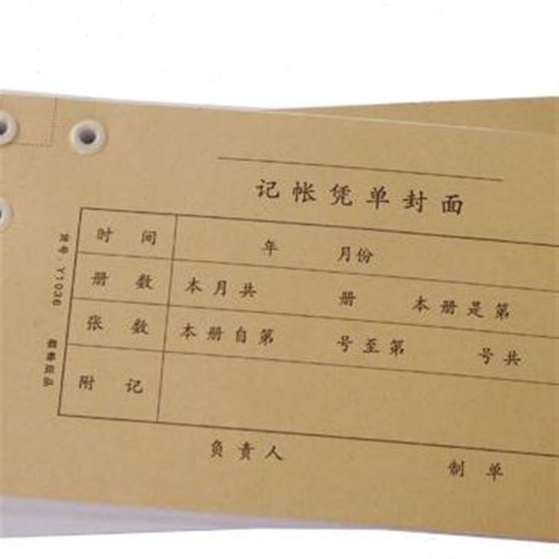 爆品百嘉财务记账凭证装订机专用铆管热熔装订胶管48mm50cm胶条品