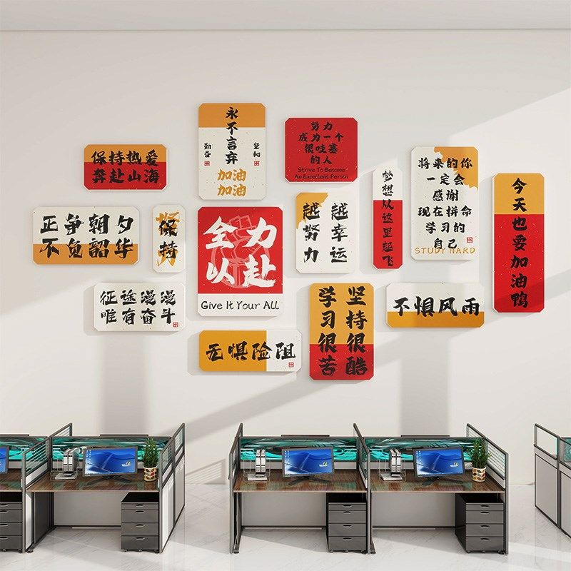 会议室进门形象墙装饰公司文化墙贴画励志办公室企业文化背景墙贴