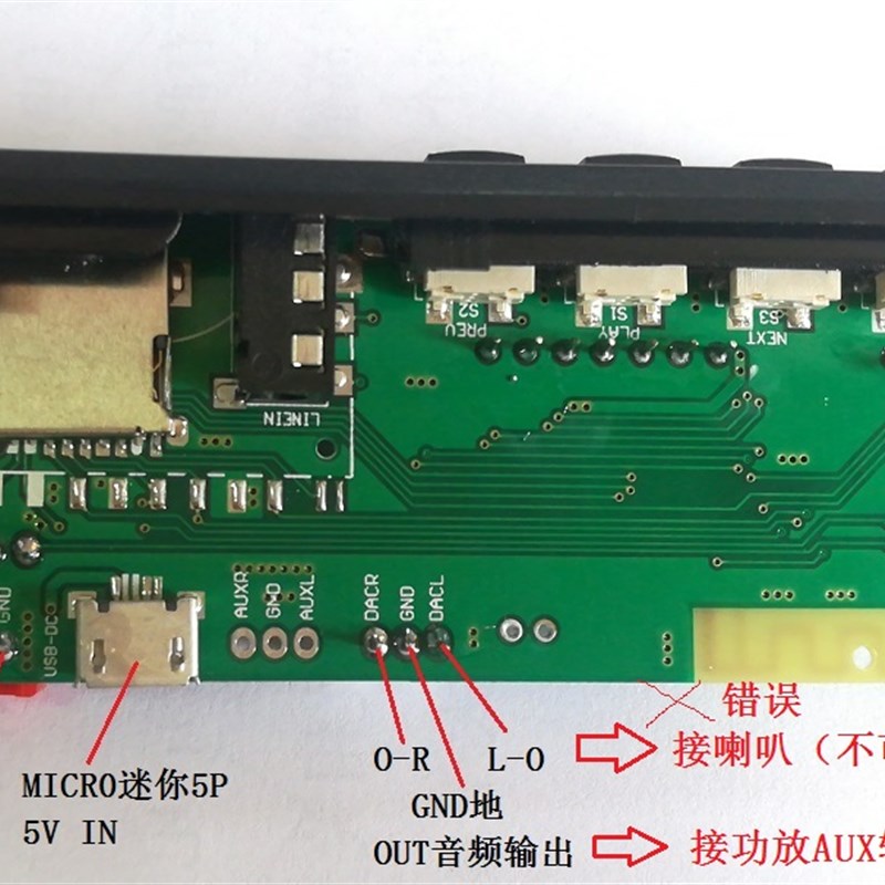 12v智能AI语音控制车载解码板彩屏蓝牙MP3模块智能通话蓝牙解码器