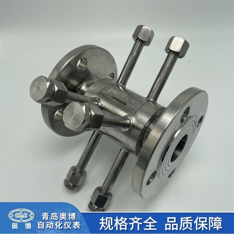 多取压孔孔板流量计 高温高压环形多孔对夹焊接式 运行稳定