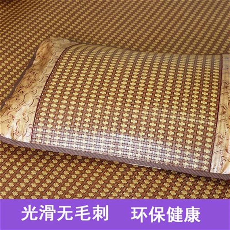 新款夏季凉席1.5米双人床1.8藤席双面加厚折叠单人学生宿舍冰丝草,床上用品,冰丝席,淘宝优惠券,粉丝福利购,淘宝优惠卷