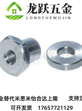 怡合达WHD21-M3-0.5/M4-0.7/M5-0.8/M6-1-L浮动接头 分离内螺纹型