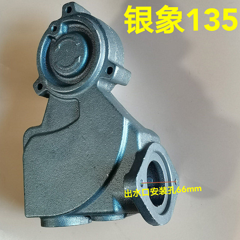 水泵配件全自动家用增压自吸泵空调泵头180w ga135银象铸铁泵体1