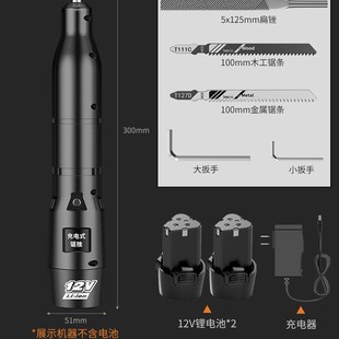 电动锉刀机钢锉金属修边木矬自动迷I你去毛刺锂电打磨切割两用