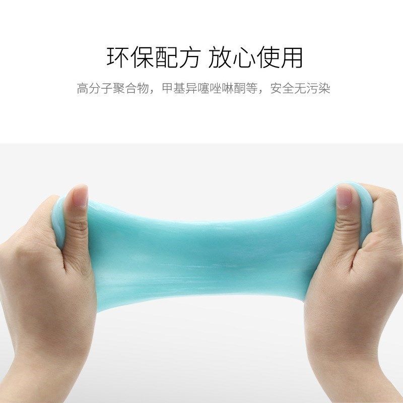 2024汽车清洁软胶车内清洁除尘去污软胶车用清洁软胶泥吸尘泥神器,汽车用品/电子/清洗/改装,汽车清洁软胶,淘宝优惠券,粉丝福利购,淘宝优惠卷