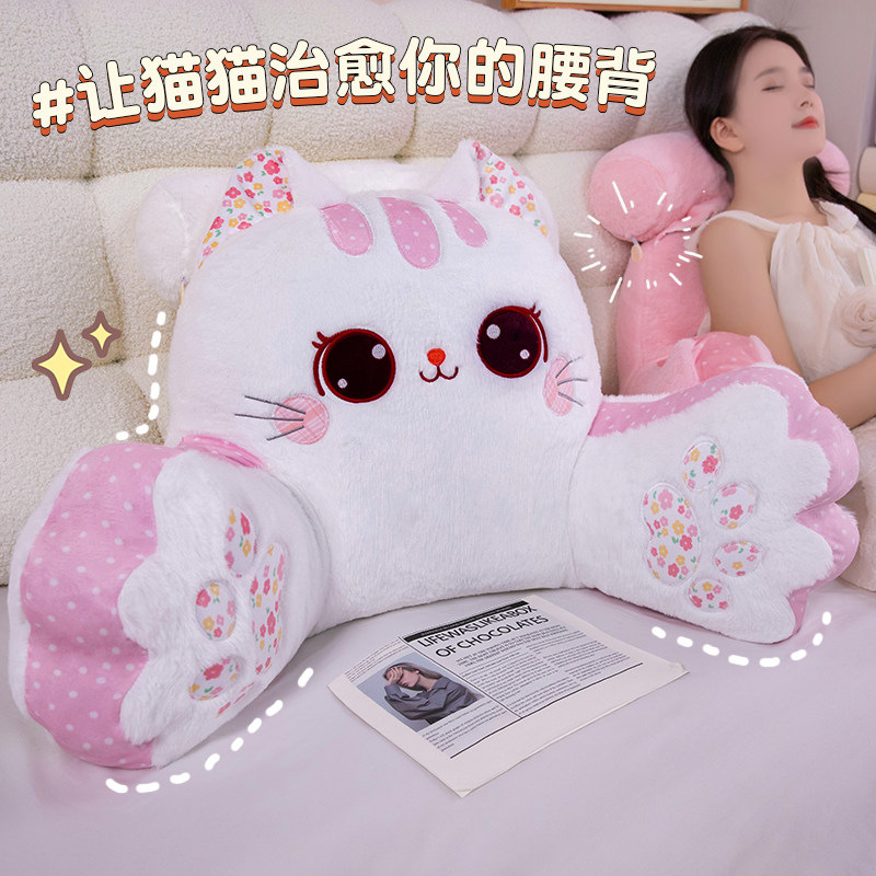 床头软包大靠背护腰靠垫沙发抱枕孕妇床靠宿舍床上看书枕头靠枕女,居家布艺,床头靠垫,淘宝优惠券,粉丝福利购,淘宝优惠卷