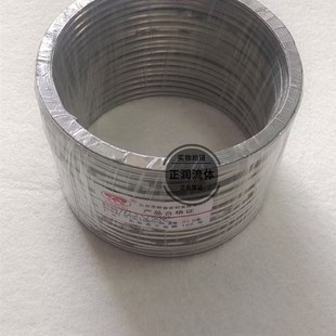 锅炉人孔金属石墨垫片 手孔 人孔不锈钢加石墨人孔垫圈 椭圆垫