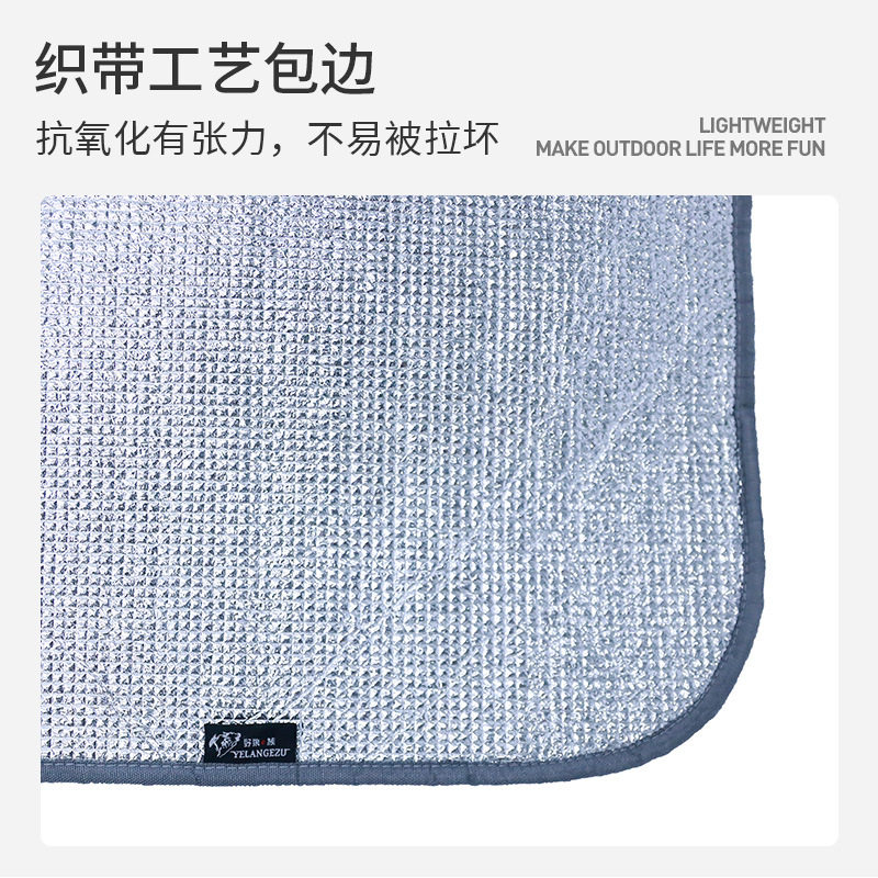 工厂销户外坐垫便l携折叠睡垫露营地垫野炊双面铝箔防潮野餐垫帐
