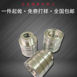 新品数控车床非标定制加工铝合金铝合F金黄铜塑料五金精密零件u.