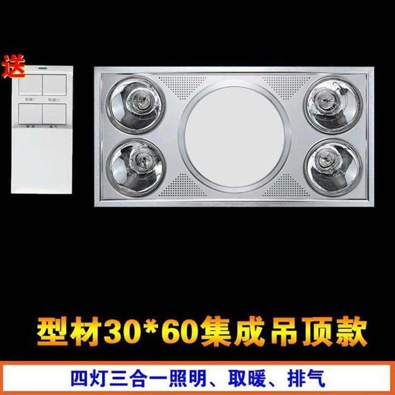 面板嵌入式吊顶长方形1米r2led平板灯30.60厘米卫生间集成灯格栅