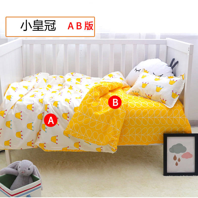 速发定制儿童幼儿新生婴儿包被套1.2 1.5纯棉幼儿园专用单件100x1